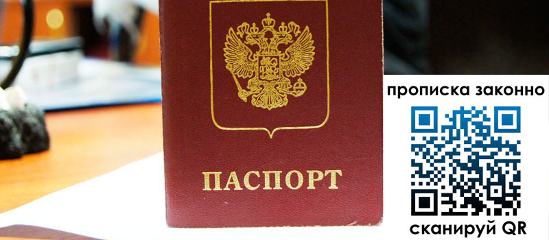 в Удмуртии height= регистрация в Удмуртии